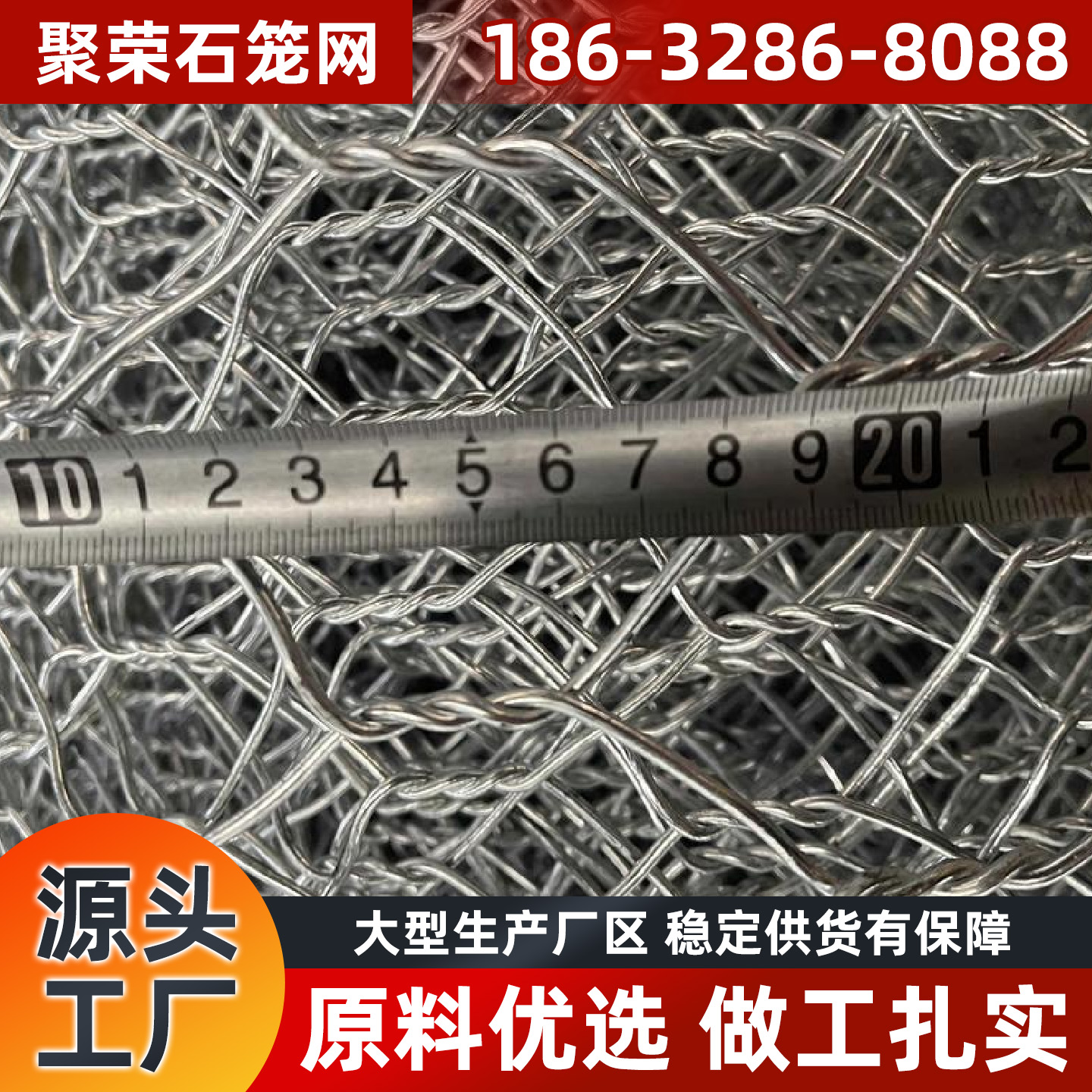 梅州市格宾网网格板 - 厂家