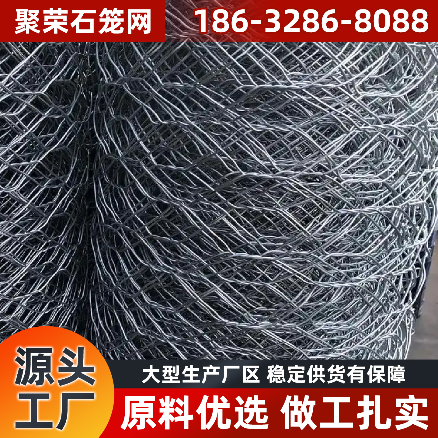 梅州市格宾笼钢格栅 - 排名