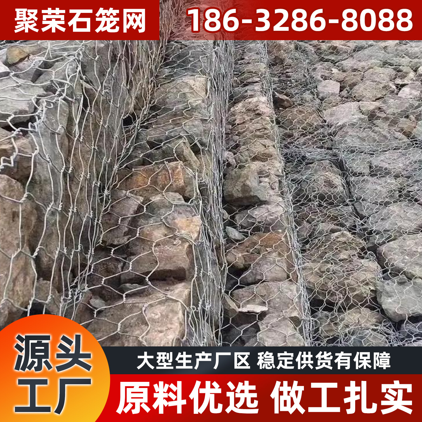 梅州市踏步板宾格网 - 厂家