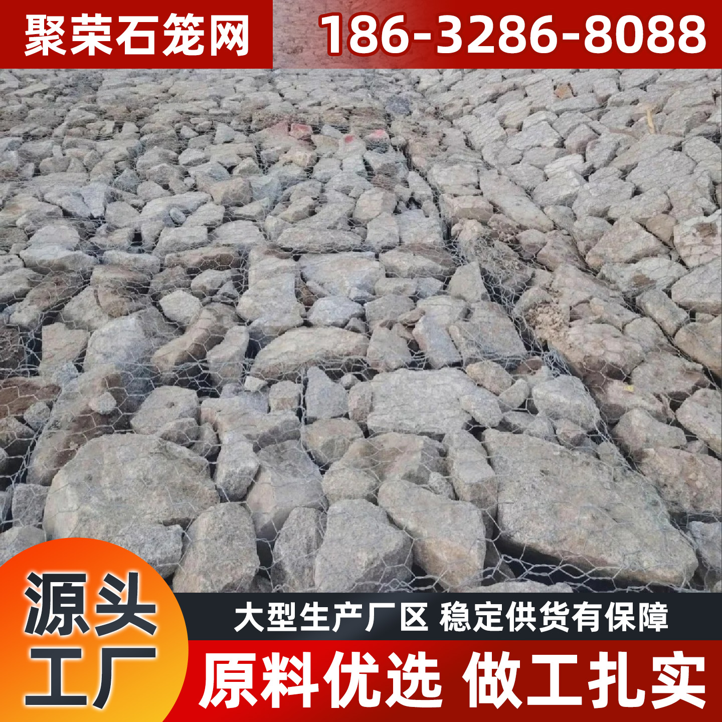 梅州市格宾石笼网格板 - 价格