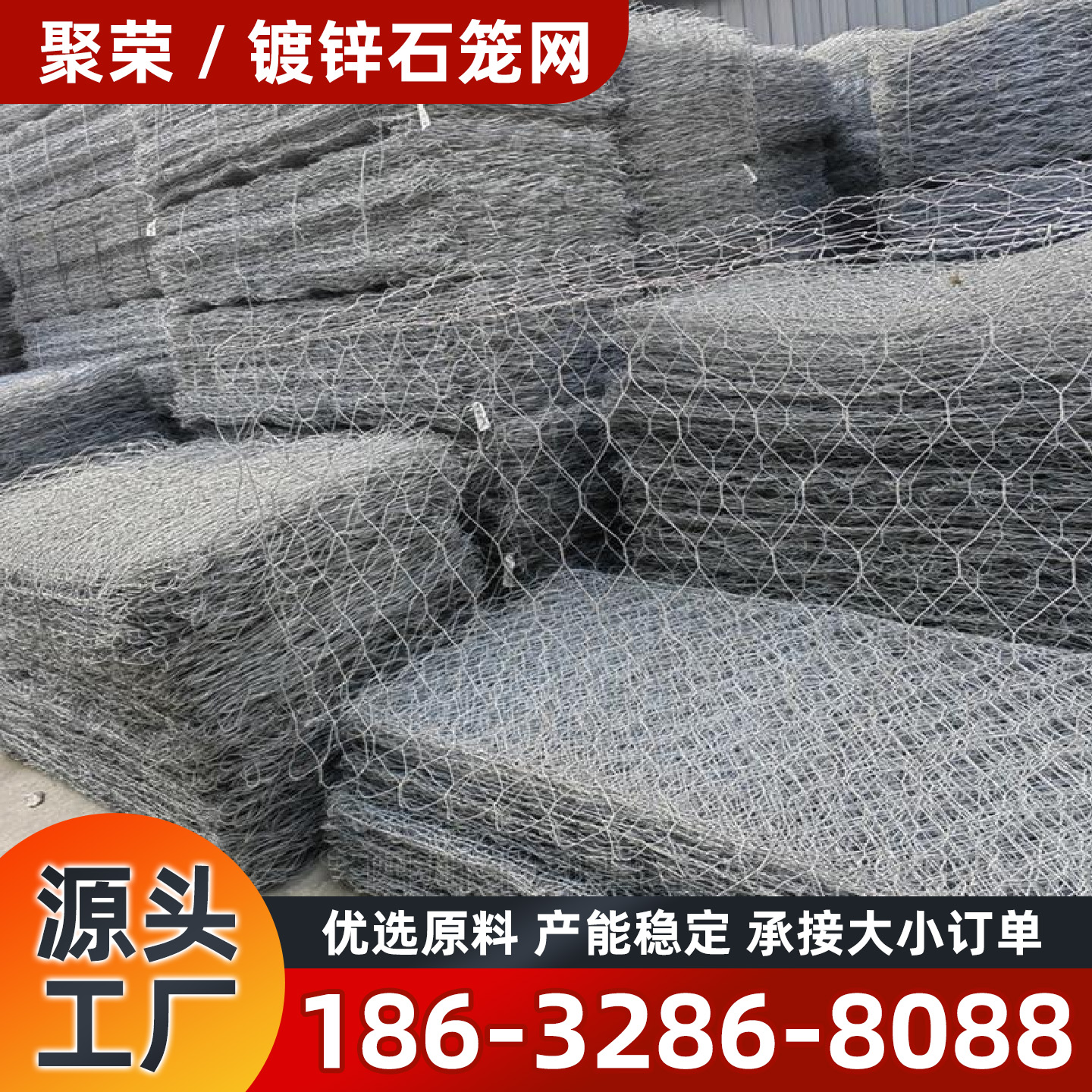 梅州市镀锌格宾网镀锌格宾网 - 方案