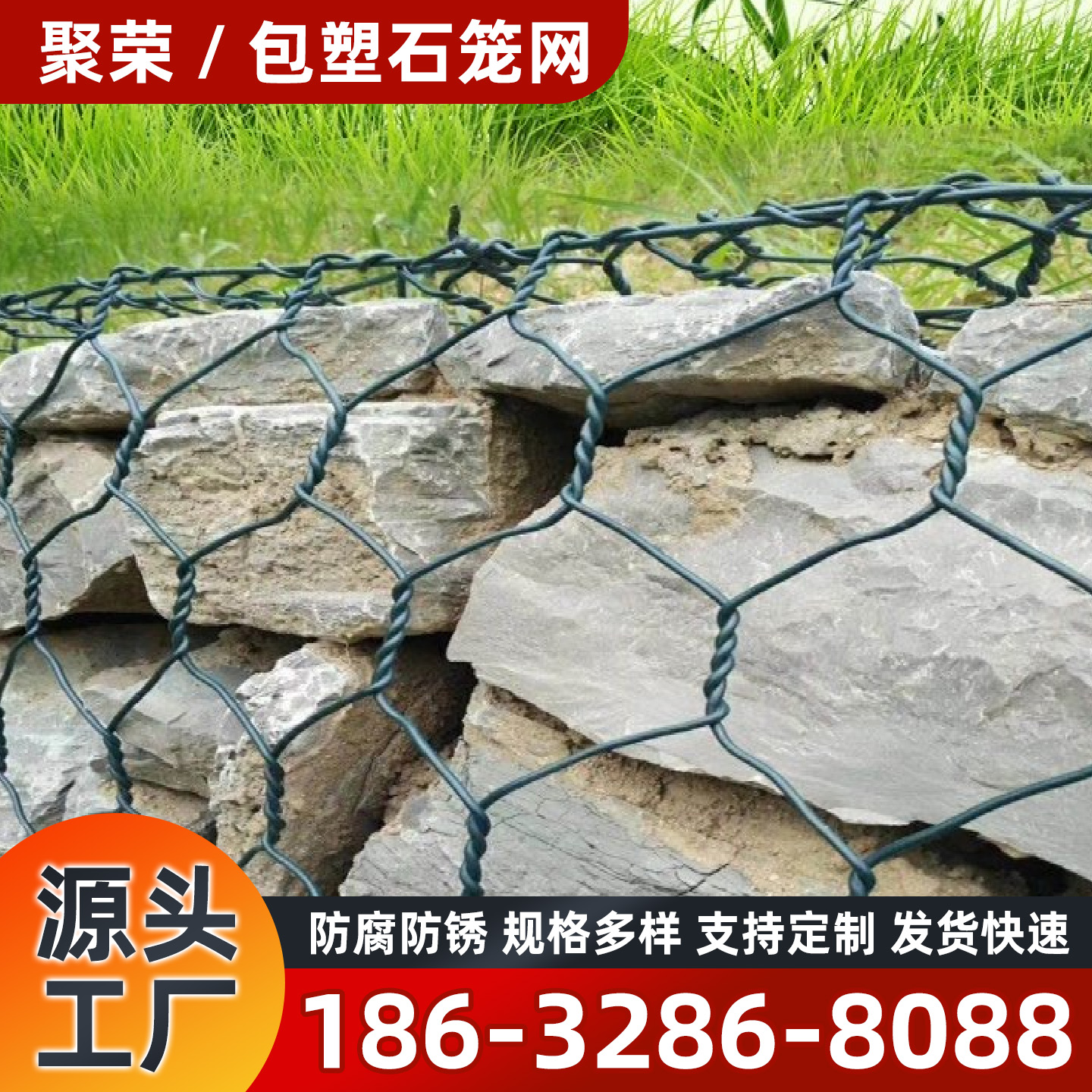 梅州市石笼格宾网格栅板 - 厂家