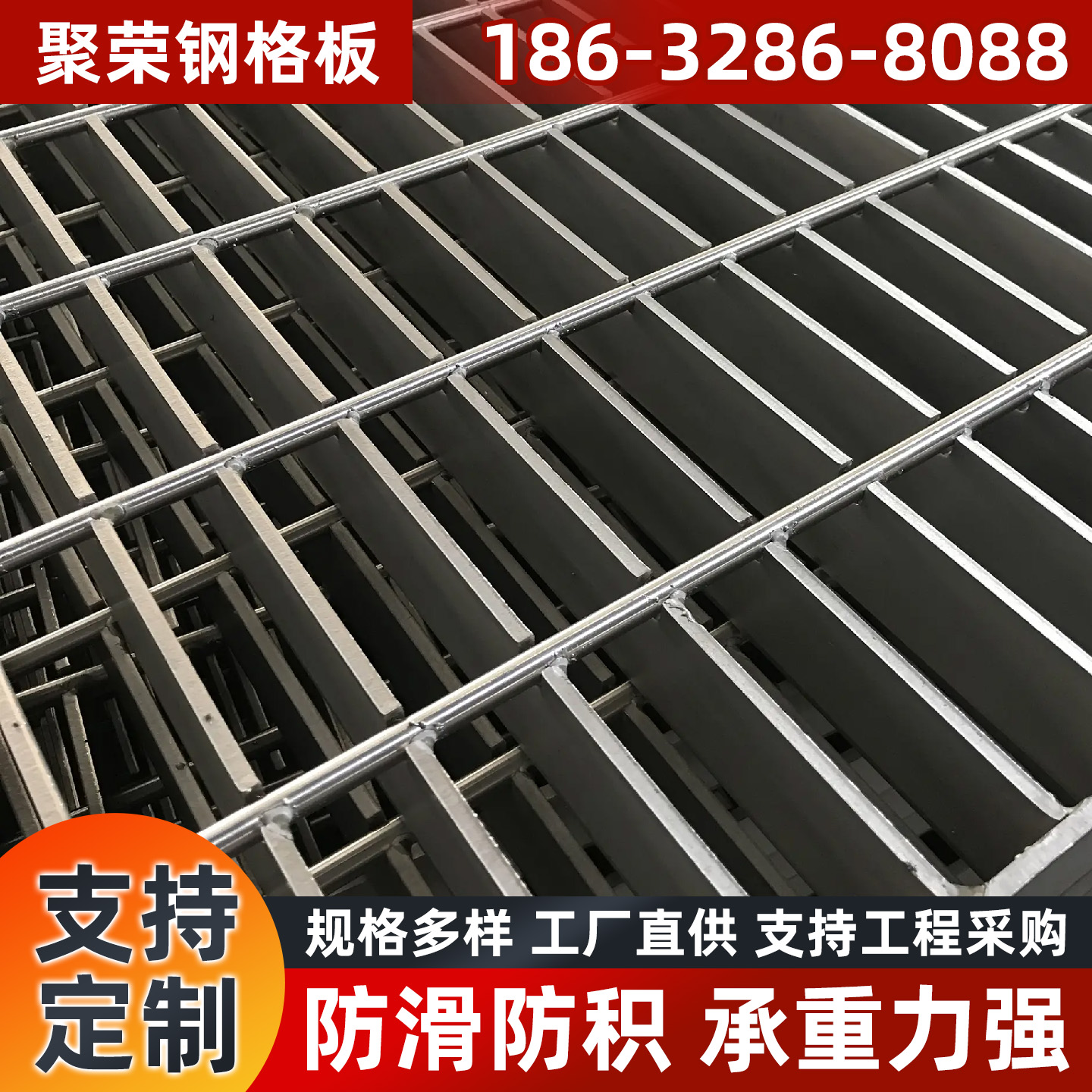梅州市防护网网格板 - 排名
