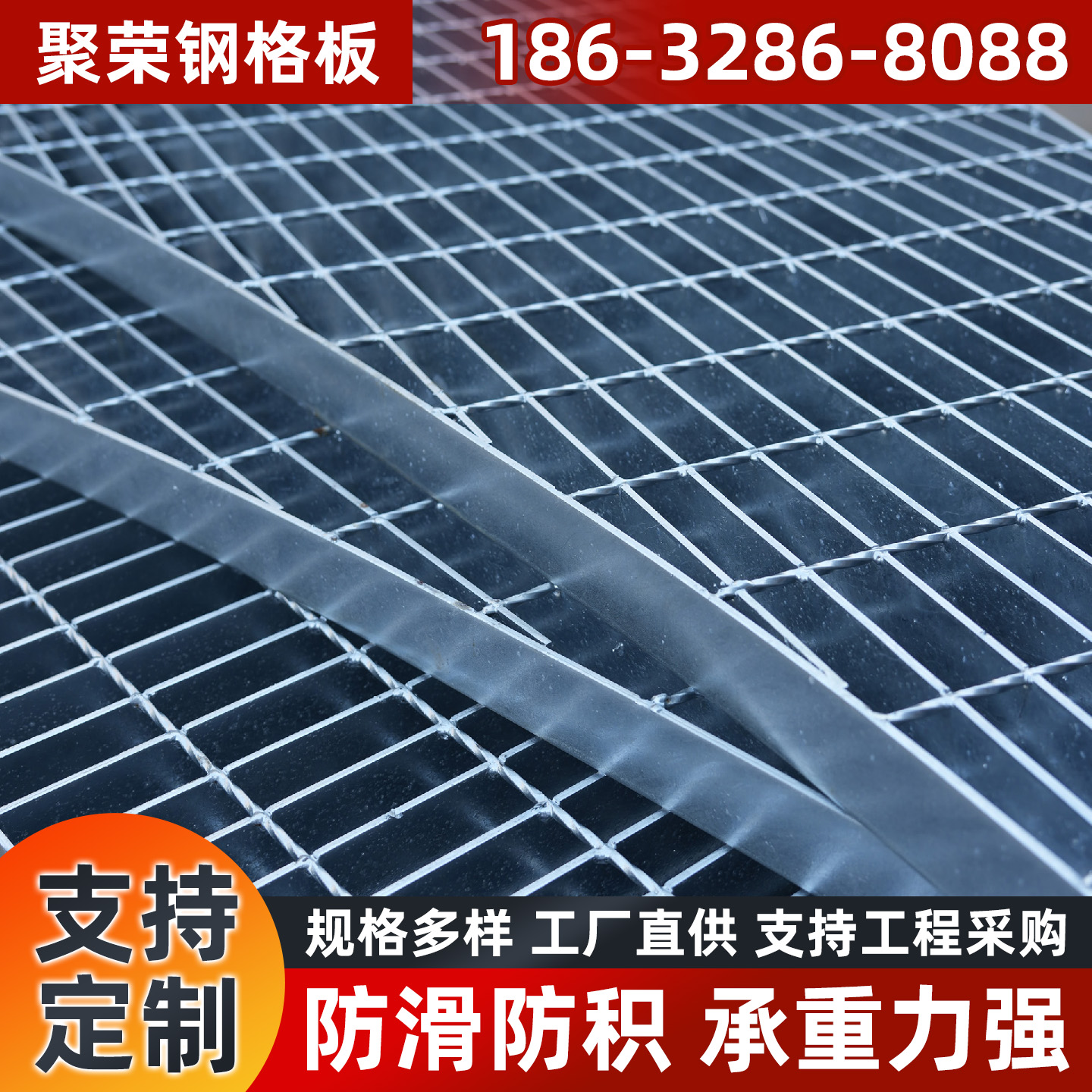 梅州市铁丝网踏步板 - 哪里好