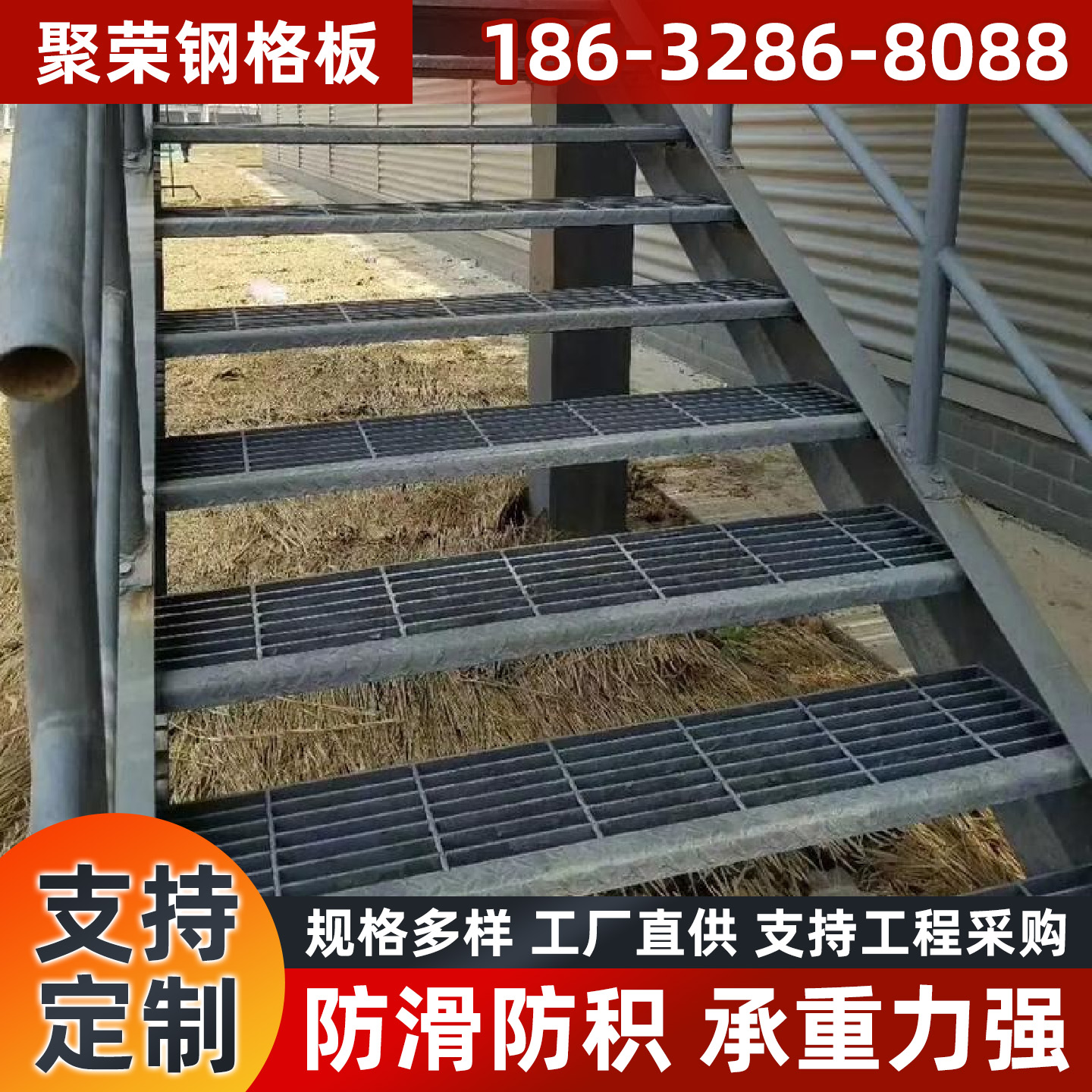 梅州市格宾石笼踏步板 - 厂家